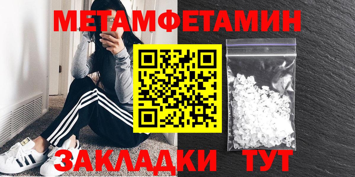 Amphetamine Розовый  АМФЕТАМИН  Амфетамин  Вход с VPN  Медногорск 