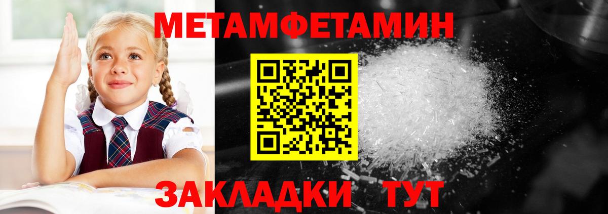 АМФ Premium Медногорск