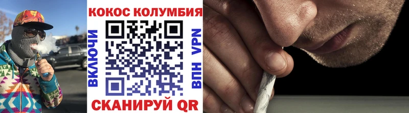 COCAIN Fish Scale  Медногорск 