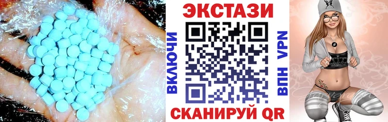 наркота  Медногорск  ЭКСТАЗИ 250 мг 