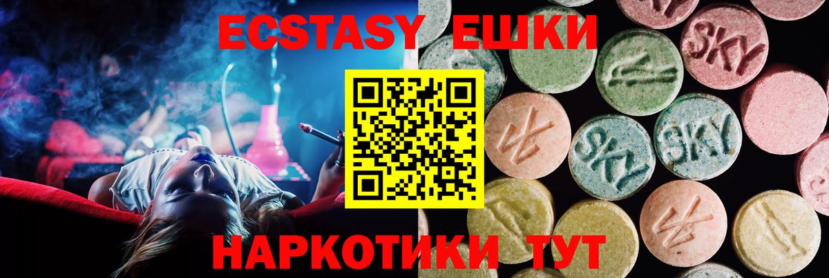 OMG рабочий сайт  Вход с VPN  ЭКСТАЗИ louis Vuitton  Медногорск  ЭКСТАЗИ 300 mg  дарнет шоп 