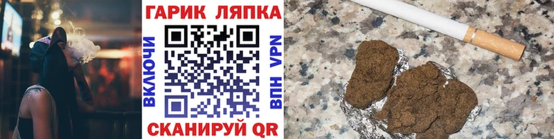 ГАШИШ Premium  продажа наркотиков  ссылка на мегу ссылка  Медногорск 