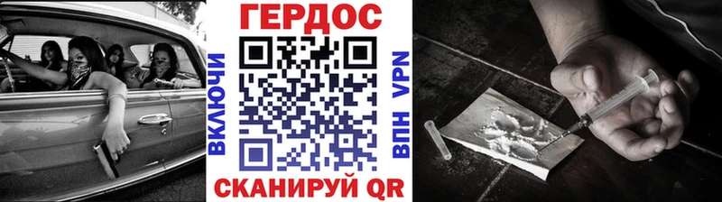 Героин Афган  как найти закладки  Медногорск 