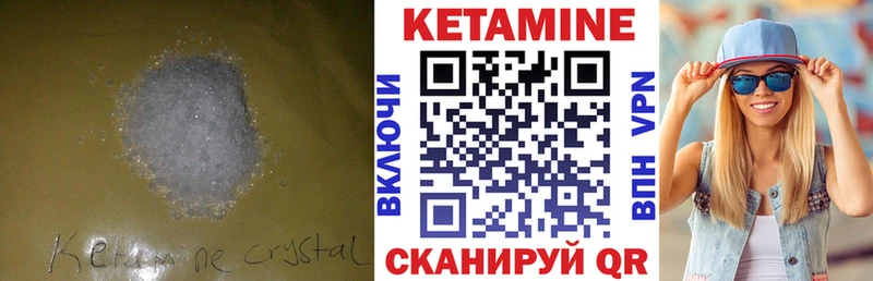 КЕТАМИН ketamine  OMG tor  Медногорск 