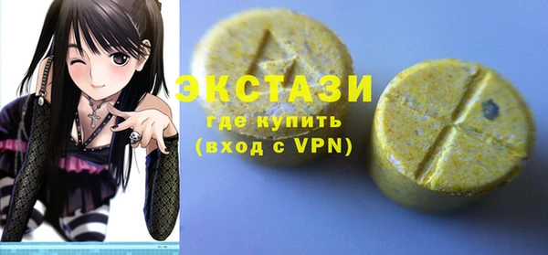 трава Верхний Тагил