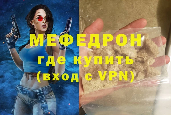 прущая мука Верея