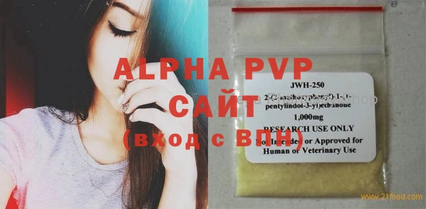 трава Верхний Тагил