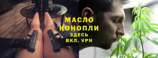 трава Верхний Тагил