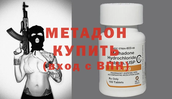 трава Верхний Тагил