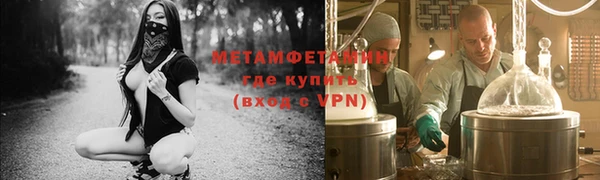 прущая мука Верея