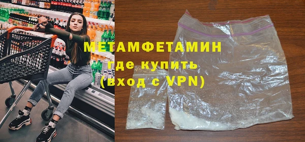 трава Верхний Тагил