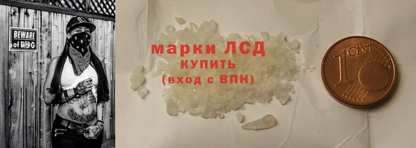 трава Верхний Тагил