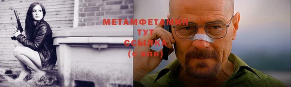 трава Верхний Тагил