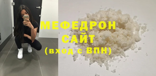 прущая мука Верея