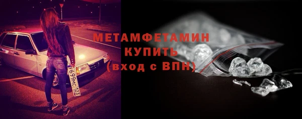 трава Верхний Тагил