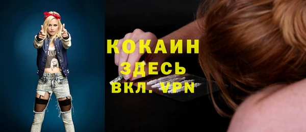 прущая мука Верея