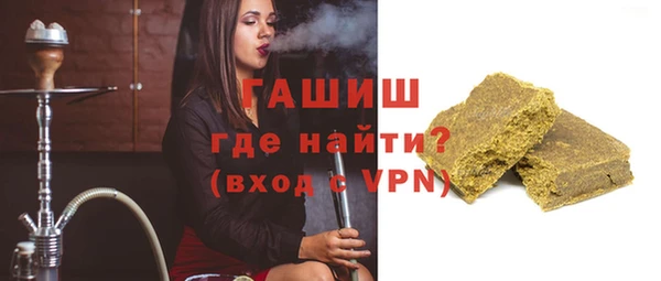трава Верхний Тагил