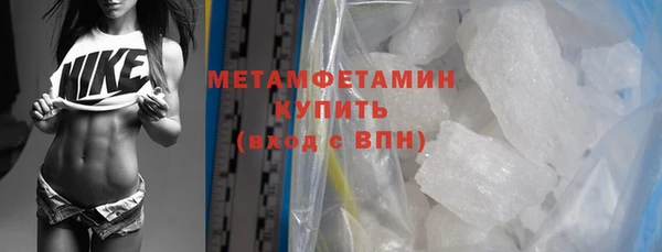прущая мука Верея