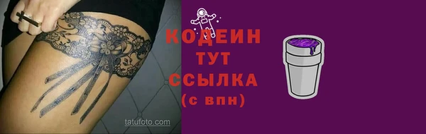 трава Верхний Тагил