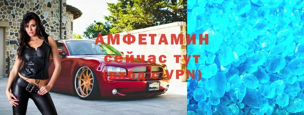 трава Верхний Тагил