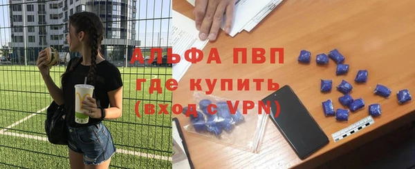 стаф Тихорецк