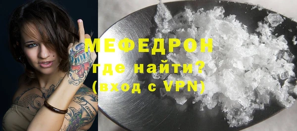 трава Верхний Тагил