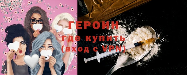 трава Верхний Тагил