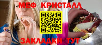 спайс Изобильный
