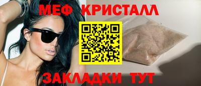 мескалин Ирбит