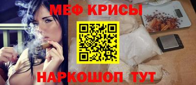 мескалин Ирбит