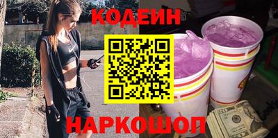 мескалин Ирбит
