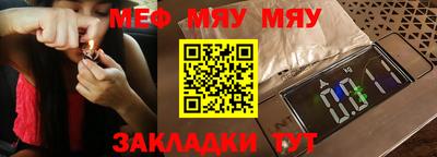 мескалин Ирбит