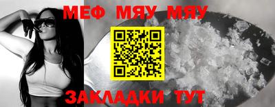 mdma Ипатово
