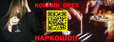 мескалин Ирбит