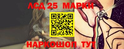 мескалин Ирбит