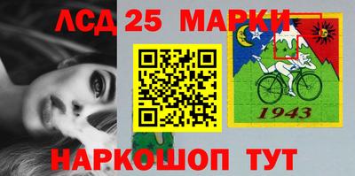 мескалин Ирбит