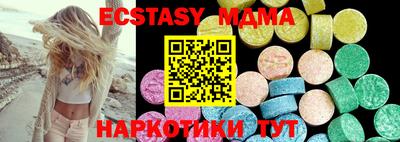mdma Ипатово