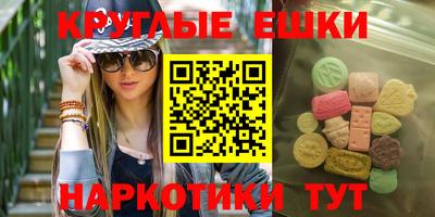 mdma Ипатово