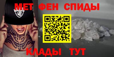 mdma Ипатово