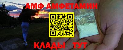 спайс Изобильный