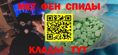 спайс Изобильный