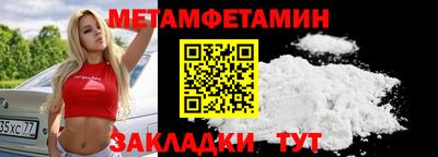 мескалин Ирбит
