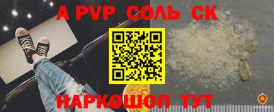 мескалин Ирбит