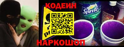 мескалин Ирбит