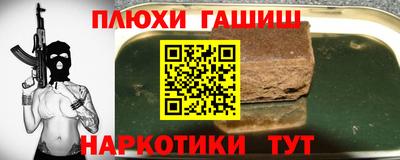 mdma Ипатово