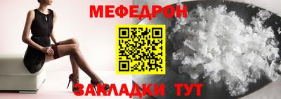 mdma Ипатово