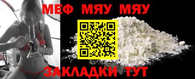 мескалин Ирбит