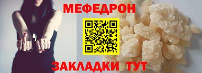 MDMA Гуково