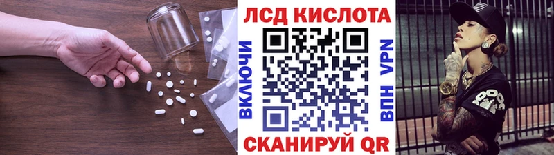 МЕГА ONION  Медногорск  даркнет какой сайт  Лсд 25 экстази кислота 