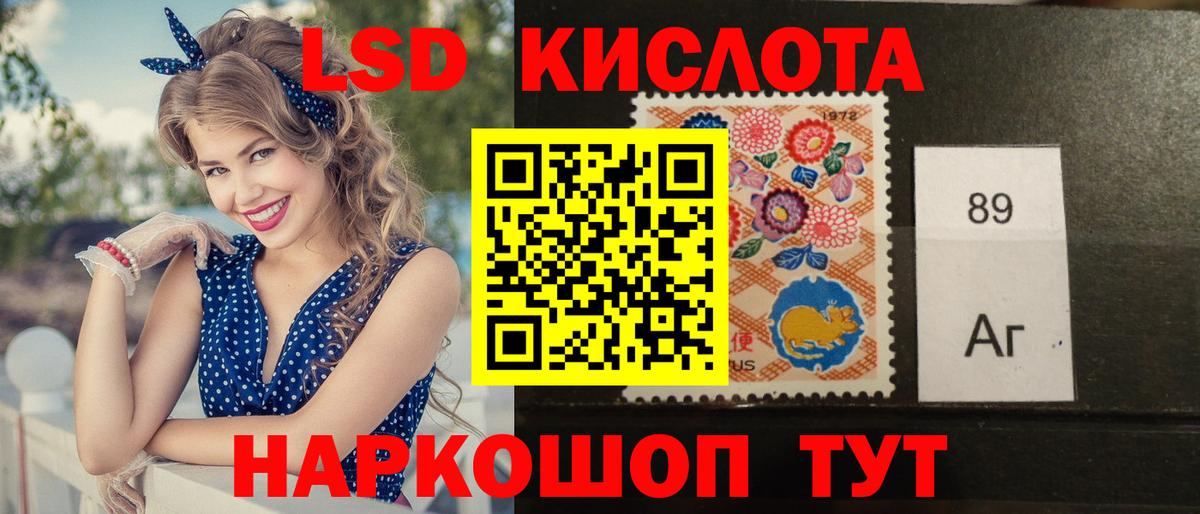 Лсд 25 экстази кислота Медногорск